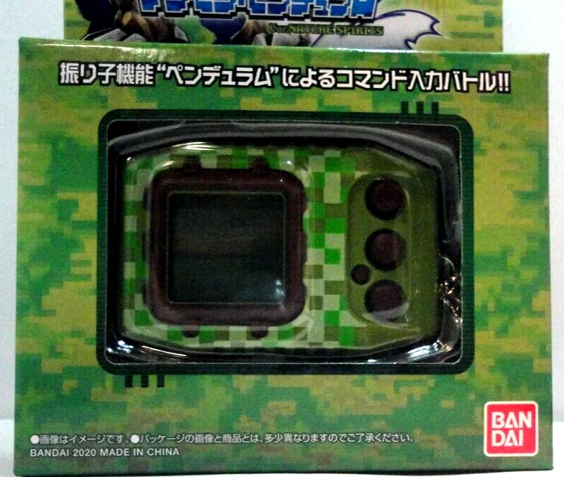 Digimon Pendulum Z / Game Machine Premium Bandai Limited /nature spirits - Image 4 of 4