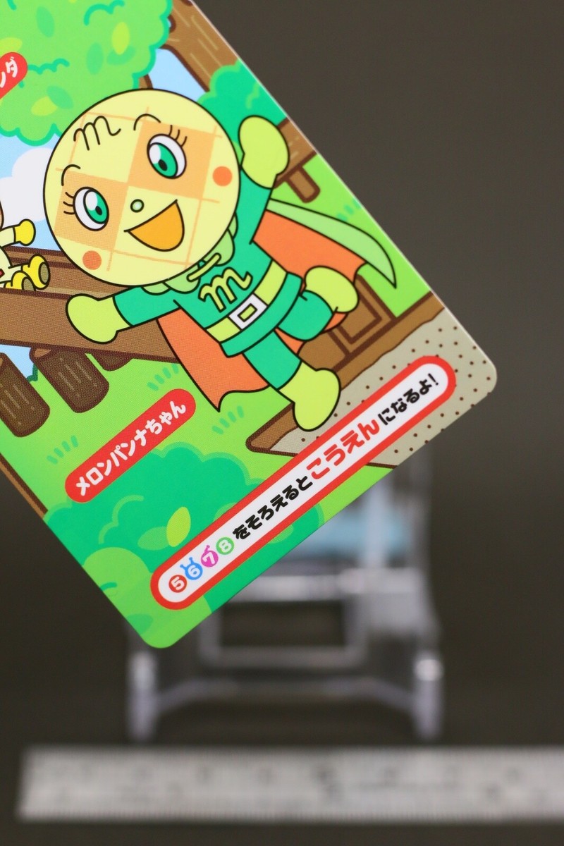 Melonpanna-chan Cream-panda Anpanman Card takashi yanase
