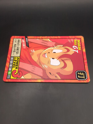 Son Goku #713 Dragon Ball Card Carddass Super Battle 1996 BANDAI