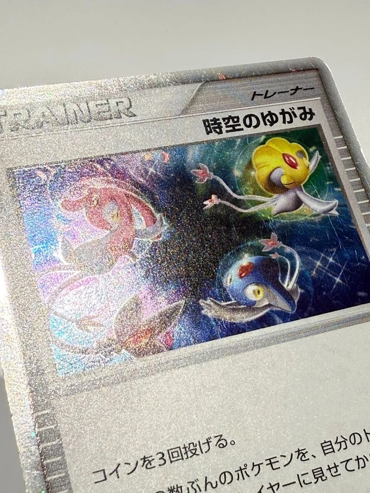 Time-Space Distortion 012/012 Ptr: Regigigas Lv.X Collection Pack Holo Japanese - Image 3 of 4