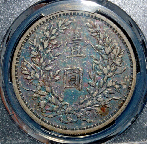 1921 China Yr10 Yuan Shih Kai Fatman Silver Dollar Coin PCG XF DETAIL - Picture 2 of 4