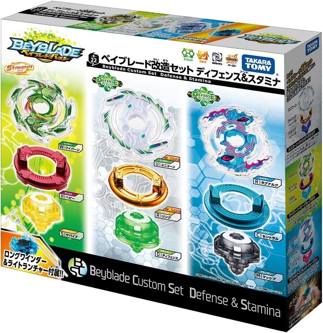 TAKARA TOMY BEYBLADE BURST B-22 BEYBLADE CUSTOM SET DEFENSE & STAMINA SET