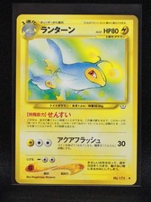 Lanturn No. 171 - Japanese Neo Revelation - Regular Pokemon - Light Played-2