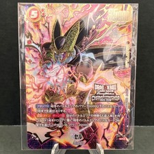 Cell [Championship 2025-2026] SB01-012 Prices | Dragon Ball Fusion