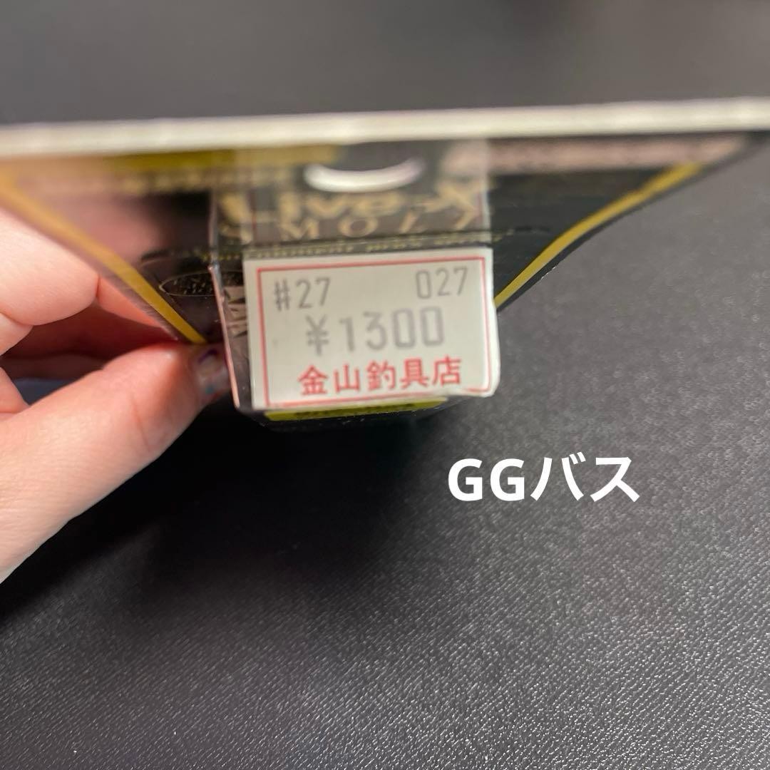 Megabass Live-X Margay & Smolt Lures Set 68mm 6.7g 3.5g Fishing Accessories - Image 8