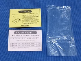 Rare Nintendo Game & Watch Judge, with box, manual, etc.