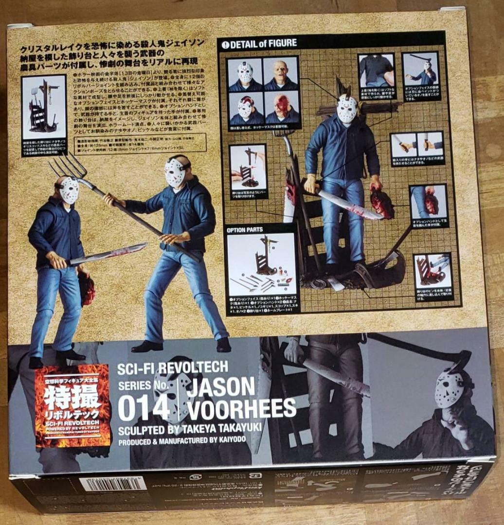 ジョシュ・ホーキンソン akatsukijapan フィギュア Pre-order) Hiya Toys Persona 5 Royal Exquisite Basic Joker 1/12