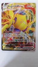 Regieleki VMAX (SIT 058) Tempête Argentée  Pokémon  FRANCAIS 240313A