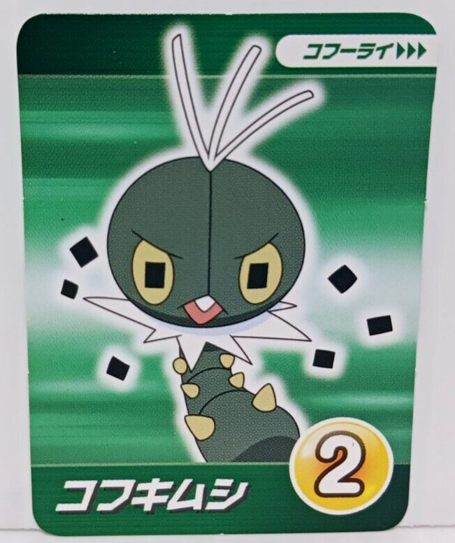Pokemon Card Scatterbug Small Game Pocket Monsters Rare Japan