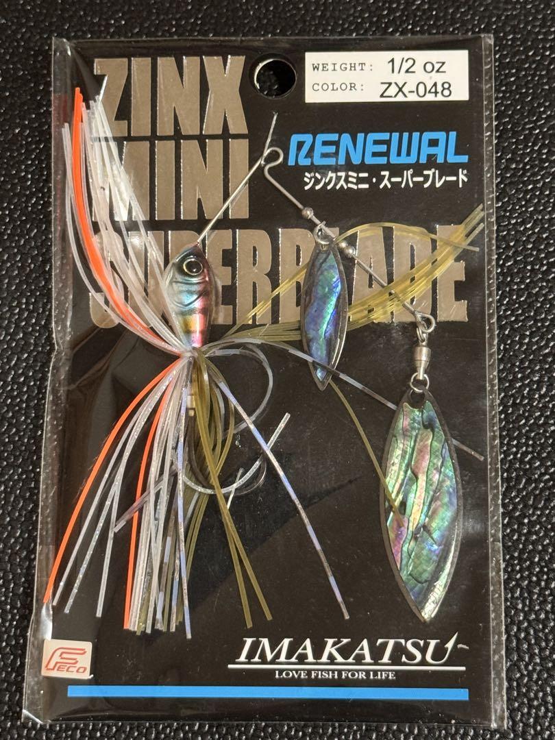 Fishing Lure Imakatsu Jinx Shell Blade First Generation Chatter Urs Baron