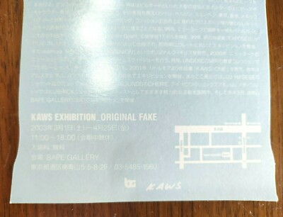 KAWS EXHIBITION ORIGINAL FAKE Flyer Rare BAPE Gallary Aoyama 2003
