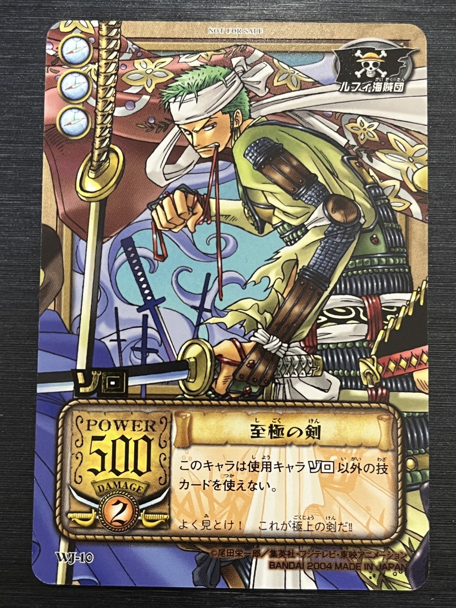 Zoro WJ-10 One Piece Card Game Jump Limited Promo | eBay