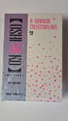 OSHI NO KO B KOMACHI COLLECTION BOX - Vol 14 + Novel - by: Aka Akasaka - JPop