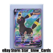 2021 Pokemon Japanese Eevee Heroes S6a Umbreon V 084/069 SR Full Art NM