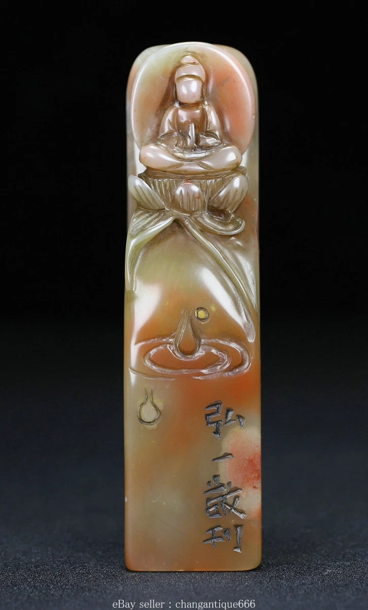 寿山石主中国古董花瓶| eBay
