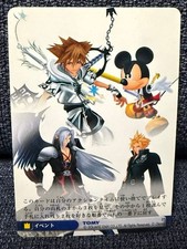 Super Rare Kingdom Hearts TCG Promo Card