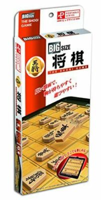 Hanayama Japanese Chess Shogi Game Set Portable Big Made in Japan