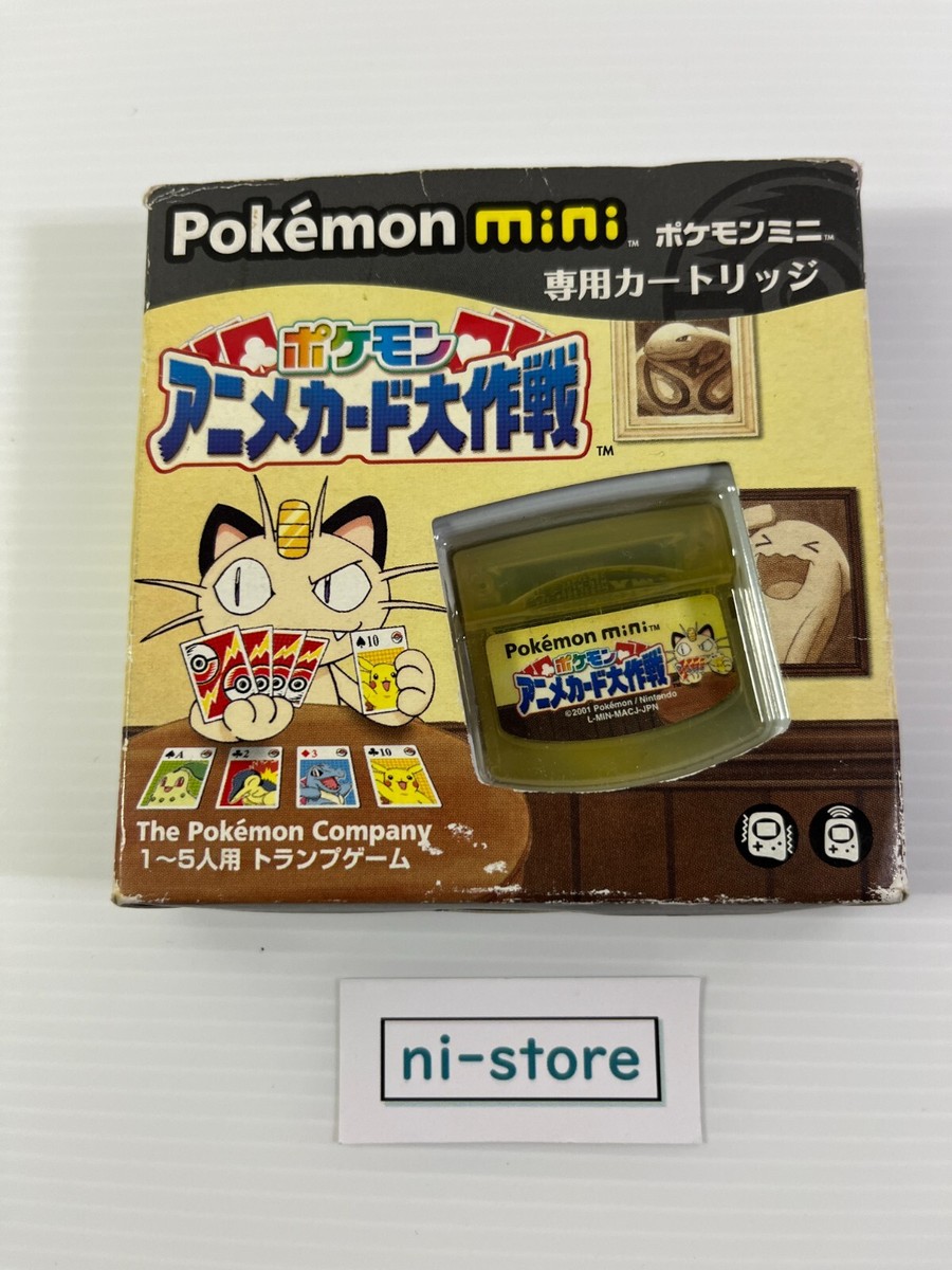 ポケモンミニ本体とカートリッジ6本 Amazon | ポケモンレースミニ ミニ 専用カートリッジ | その他の