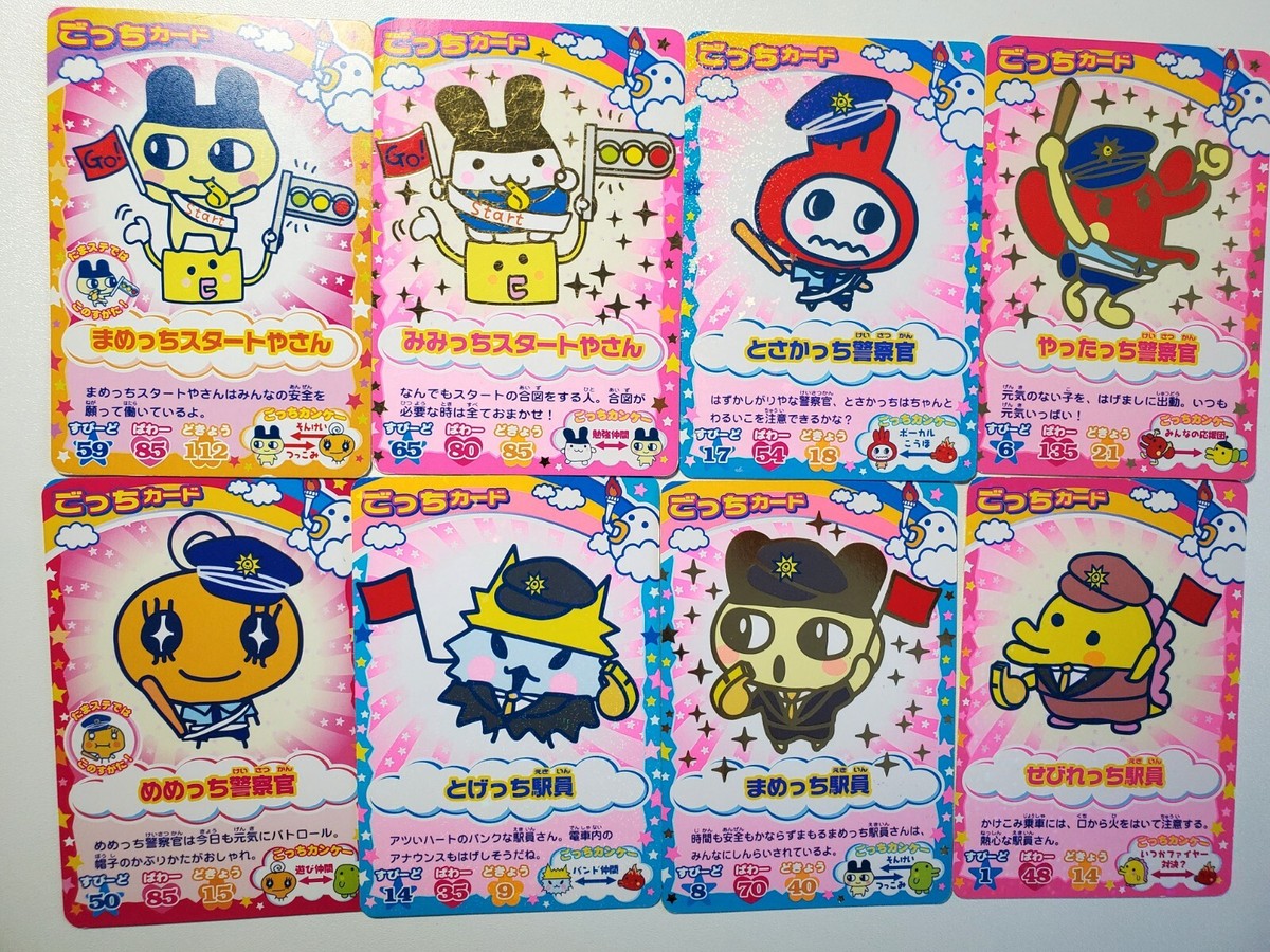 たまごっち　カード　Tamagotchi トレーディングカード 20パック入り Tamagotchi - Tamagotchi New! Gotchi Cards Pack (BOX OF 20)