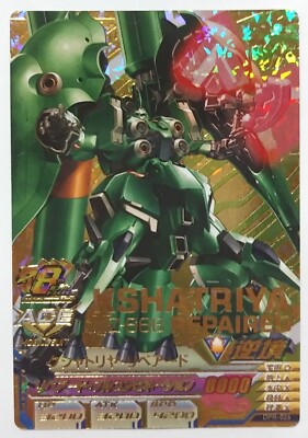 GUNDAM TRY AGE Perfect Rare DPR-026 NZ-666 Kshatriya Repaired