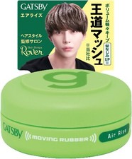 Mandom GATSBY Hair Wax Moving Rubber Airrise Mobile 15g JAPAN