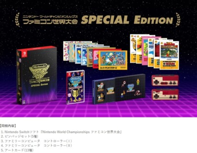 Nintendo Switch World.Fami.Cup Nintendo World Championships Special Edition Switch Famicom World