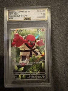 Pokemon Card Throh