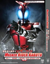 Masked Rider Kabuto DVD Vol.1-49 end Movie DVD with English Subtitle