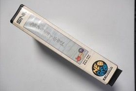 SNK Neo Geo AES Joy Joy Kid boxed Japan game US Seller