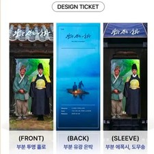 Wang and the Man TTT - Unopened New Product