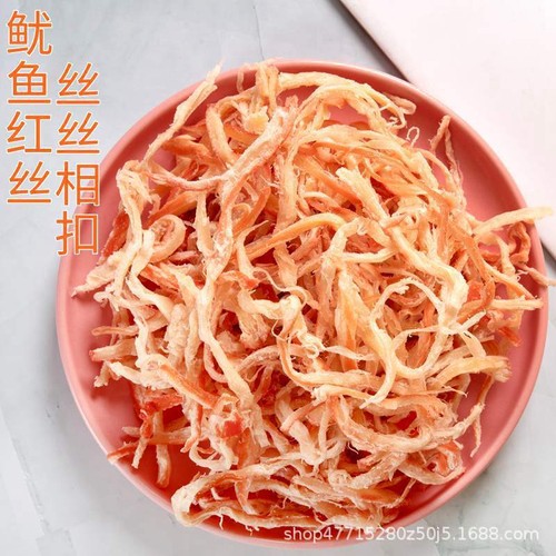 Spicy Shredded Squid 250g/500g Canned Seafood Snacks - Picture 7 of 11