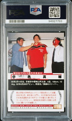 PSA9 2002 BBM NEW JAPAN PRO-WRESTLING 30th ANNIVERSARY SHINSUKE