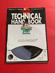 Nouveau Venu Nec Pc Engine Cd Rom Technical Hand Book 1989 Rare Magasin D Usine En Vente Tpi Com Tr