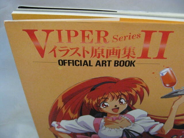 VIPER series　イラスト原画集　ファンブック　セット VIPER series イラスト原画集 ファンブック セット Viper Series
