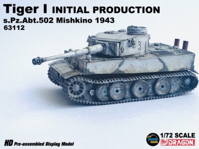 戦車　陶器　デフォルメ ワールドタンクデフォルメ2［WWII名戦車編］全10種 ティーガーII