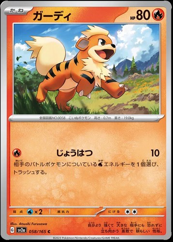 Pokémon 151 Japanese Pick a Card Complete your set Pack Fresh NM Conditions! - Picture 79 of 220