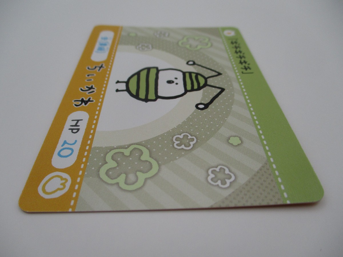 Mushi yellow green Chiikawa Carddass Card Game BANDAI NAMCO nagano