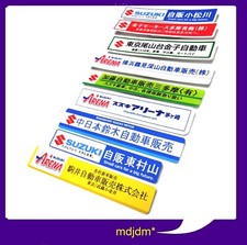 9 Replacement Suzuki Dealer Bumper Decals Samurai Jimny Escude Ignis Swift Alto 9 Replacement Suzuki Dealer Bumper Decals Samurai Jimny Escude Ignis Swift Alto