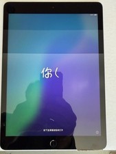 Apple iPad 7th Gen 32GB Wi-Fi 3F835LL/A - Space Gray