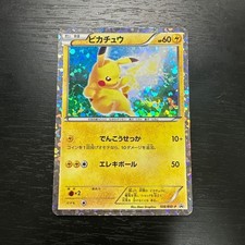 Pikachu [Holo] #108/BW-P Prices | Pokemon Japanese Promo | Pokemon