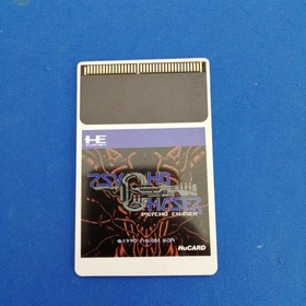 NAXAT Psycho Chaser HUCARD Classic Shoot 'Em Up Video Game Used