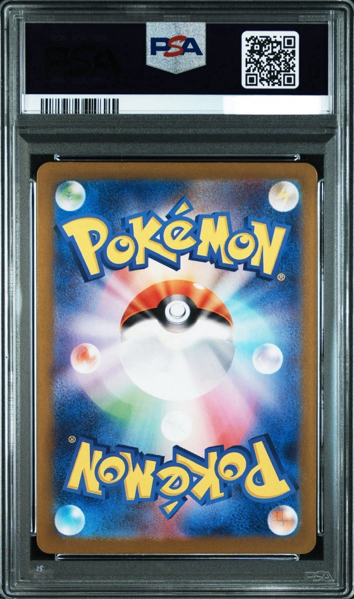 PSA 10 Pokemon Card Duskull Dusclops Dusknoir AR set 068/064 sv6a