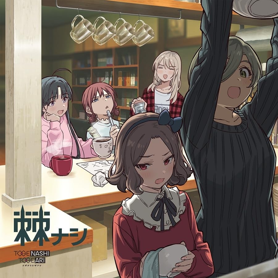 GIRLS BAND CRY TOGENASHITOGEARI TOGENASHI CD w/ Blu-ray Limited Edition