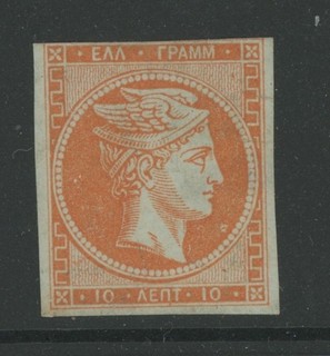 1867 69 cleaned plates 10 lep unused