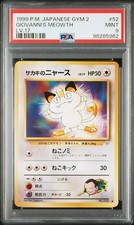 PSA 9 Giovanni's Meowth #52 Japanese Gym 2 1999 Pokemon Card MINT