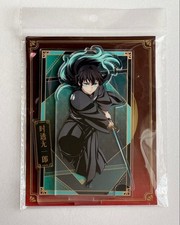 Demon Slayer Ichiro Tokito Acrylic Stand Chinese Limited Infinity Castle