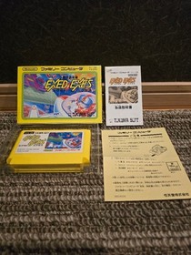 [FC] Super Floating Fortress Exed Exes Famicom Software
