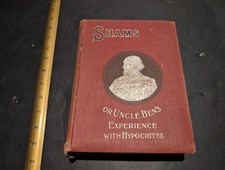 Shams or Uncle Ben's Experience w/ Hypocrites Thompson (c. 1988, HC)