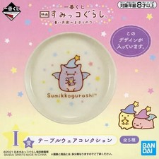 Mini piatto Bandai Spirits Sumikko Gurashi film 4,3 pollici premio Ichiban Kuji