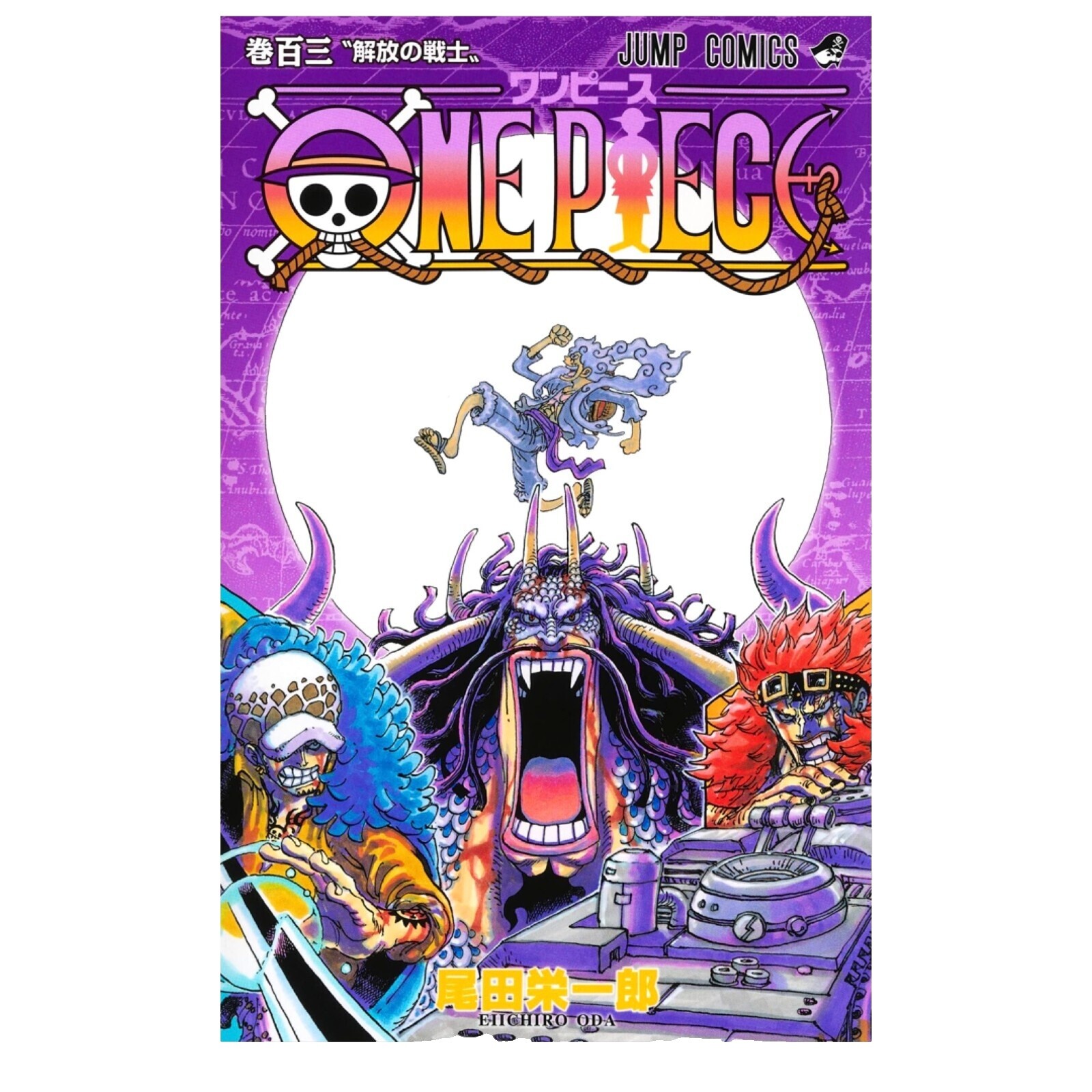 One Piece 103 | eBay One Piece 103 | eBay